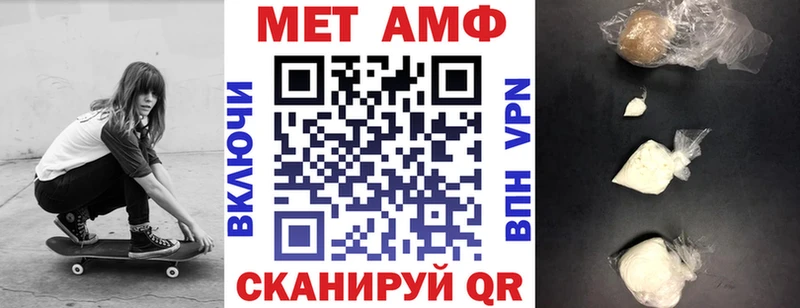 гидра зеркало Сальск АМФ Premium
