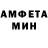 Амфетамин 98% Ms Sanchik