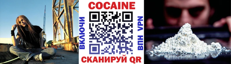 COCAIN 98%  KRAKEN как зайти  Сальск 
