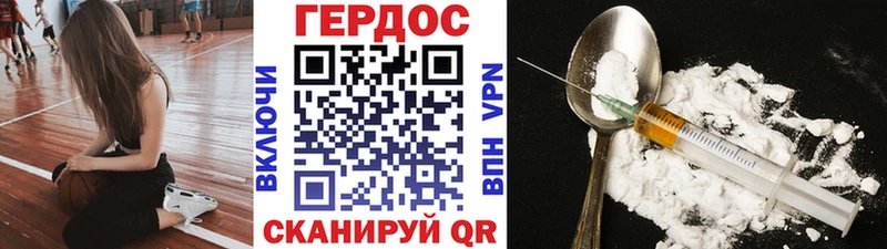 дарнет шоп  Сальск  ГЕРОИН афганец 