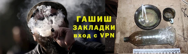 соль ск Армянск