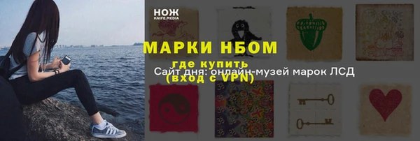 соль ск Армянск