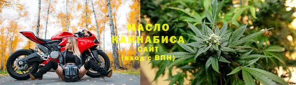соль ск Армянск