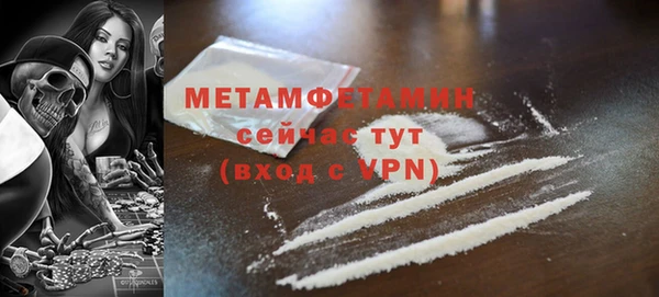соль ск Армянск