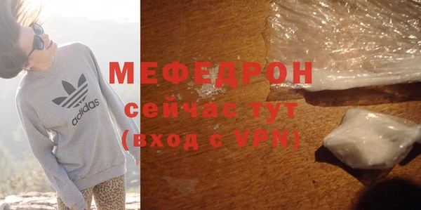 соль ск Армянск