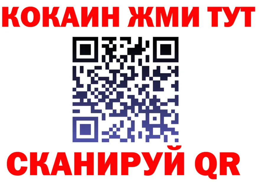 Бутират оксана зеркало shop mega Сальск