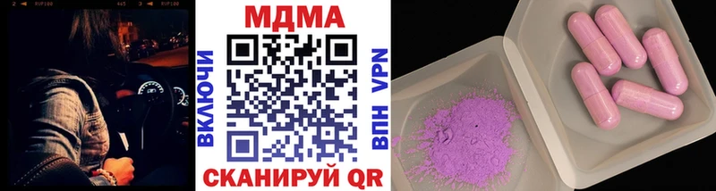 MDMA кристаллы  хочу наркоту  Сальск 