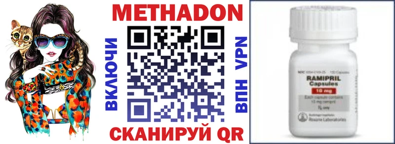 сколько стоит кракен ССЫЛКА МЕТАДОН белоснежный Сальск