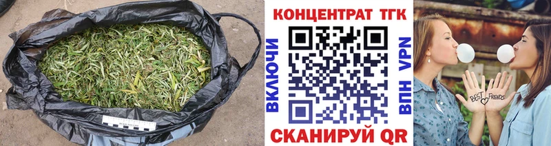 ТГК жижа  магазин  наркотиков  kraken tor  Сальск 