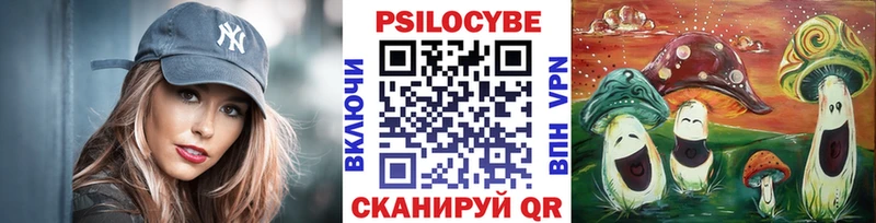 Галлюциногенные грибы мухоморы Сальск